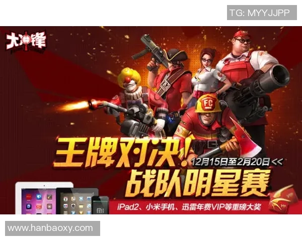 UP战队强势出击迎战RA，激战一触即发，巅峰对决谁主沉浮