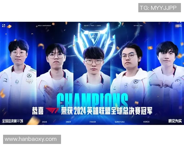 《英雄联盟全球总决赛精彩回顾 战队对抗与策略博弈的终极较量》