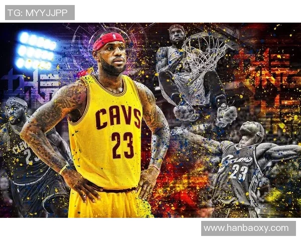 勒布朗·詹姆斯：从篮球天才到全球体育传奇的成长轨迹与影响力分析