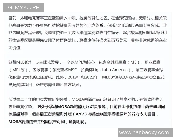 电子竞技产业崛起带动全球文化变革与年轻人群体潮流趋势分析