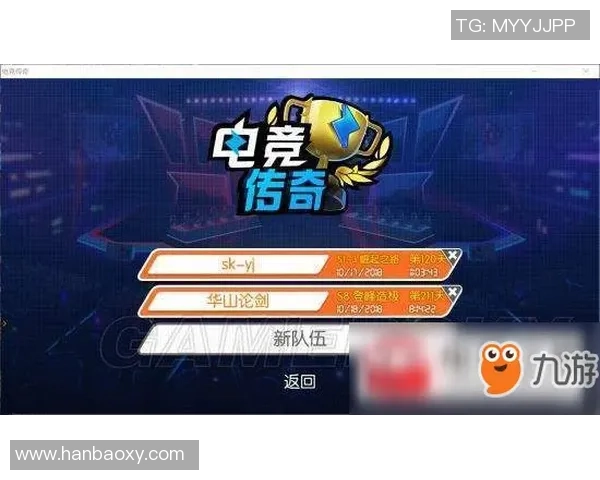 白鲨电子竞技俱乐部:打造全球顶级战队,重塑电竞传奇新篇章 白鲨电子竞技俱乐部:打造全球顶级战队,重塑电竞传奇新篇章