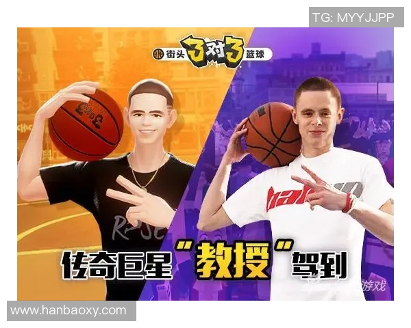 篮球巨星引领新时代风潮 打破记录书写传奇故事