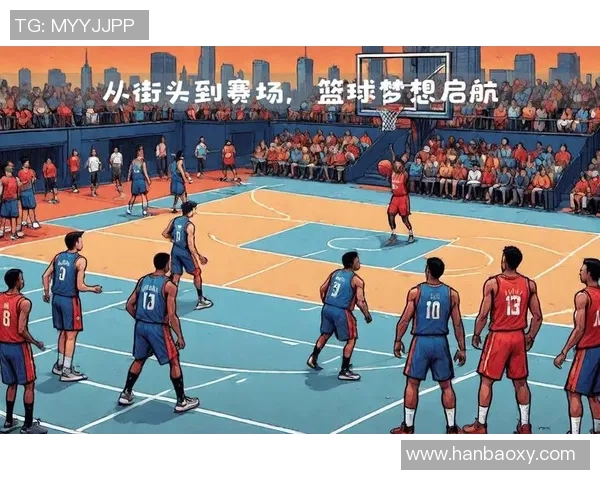篮球风云再起:从街头到职业赛场的崛起与挑战 篮球风云再起:从街头到职业赛场的崛起与挑战