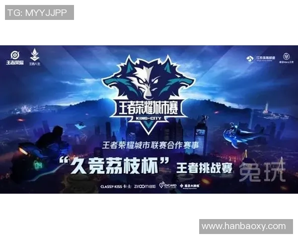 英雄联盟电竞赛事激战正酣顶级战队争锋不断引爆全球观众热潮