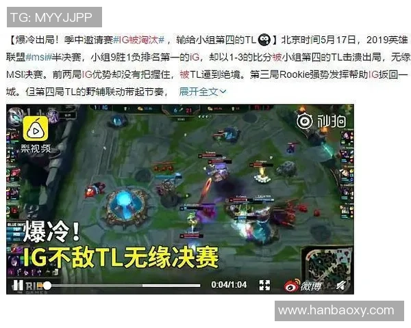 IG与AL的精彩对决谁能在电竞赛场上笑到最后分析与预测