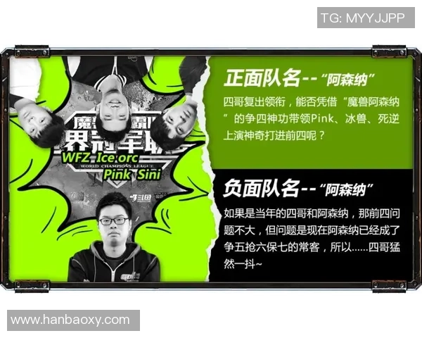 TSW与FLY的激烈对决揭示了战术博弈与团队协作的重要性